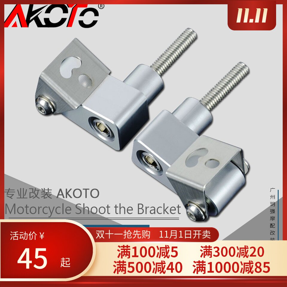 Domestic scooter King Zongshen 250 Cyron RT3 modified spotlight bracket LED waterproof super bright spotlight