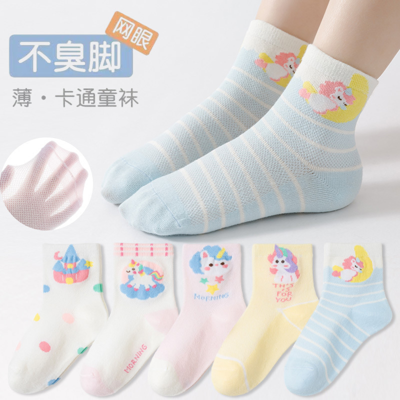 Unicorn Kidsren's Socks Summer Thin Mesh Socks for Girls Cute Cartoon Baby Breathable Cartoon Cotton Socks