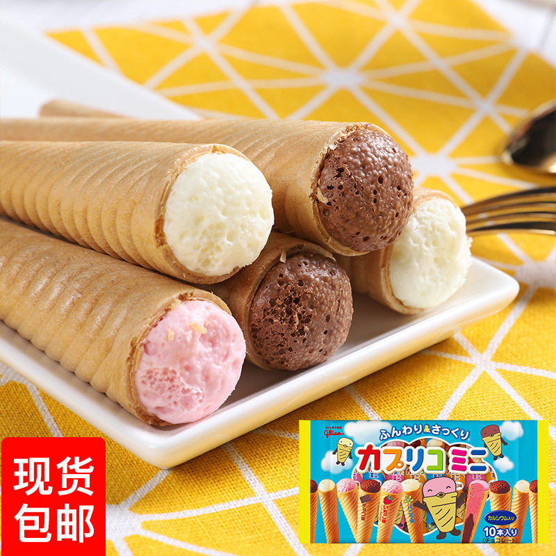 Japan's new Shikin chocolate cracker cookie 87g bag of ice cream cone crisp snack package
