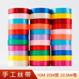 Детская лента с бантиком, упаковка, набор материалов, «сделай сам»