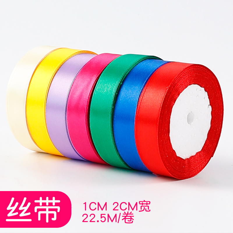 Children handmade ribbons to make bow tie webbing ribbons silk with packing satin with cake back decoration material bag