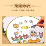 Детский шелковый круглый веер, «сделай сам», ручная роспись