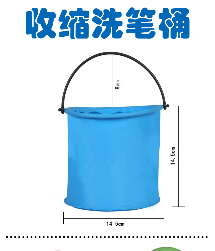 Children's hand-held pen bucket folding telescopic bucket paint bucket water powder bucket painting watercolor painting brush pen bucket hand-painted