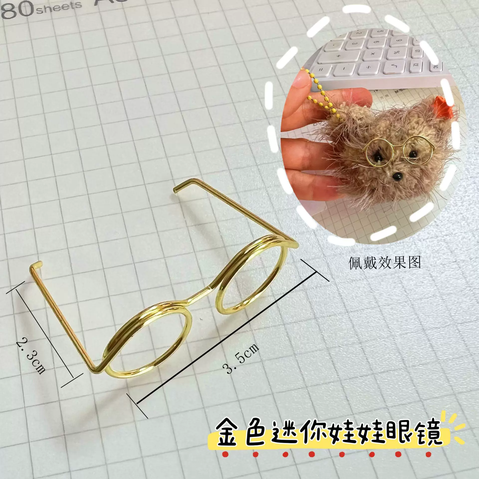 Doll with accessories, handle, plush eyeball, DIY