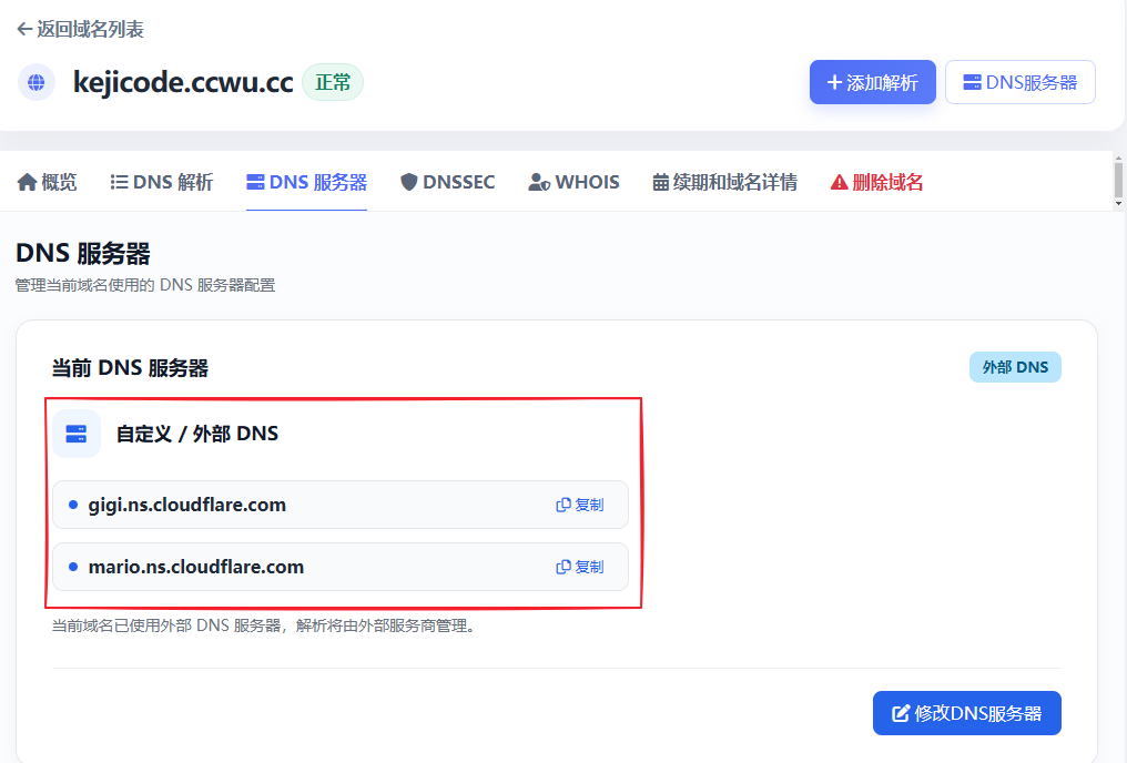 请输入图片描述