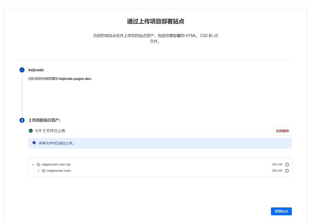 请输入图片描述