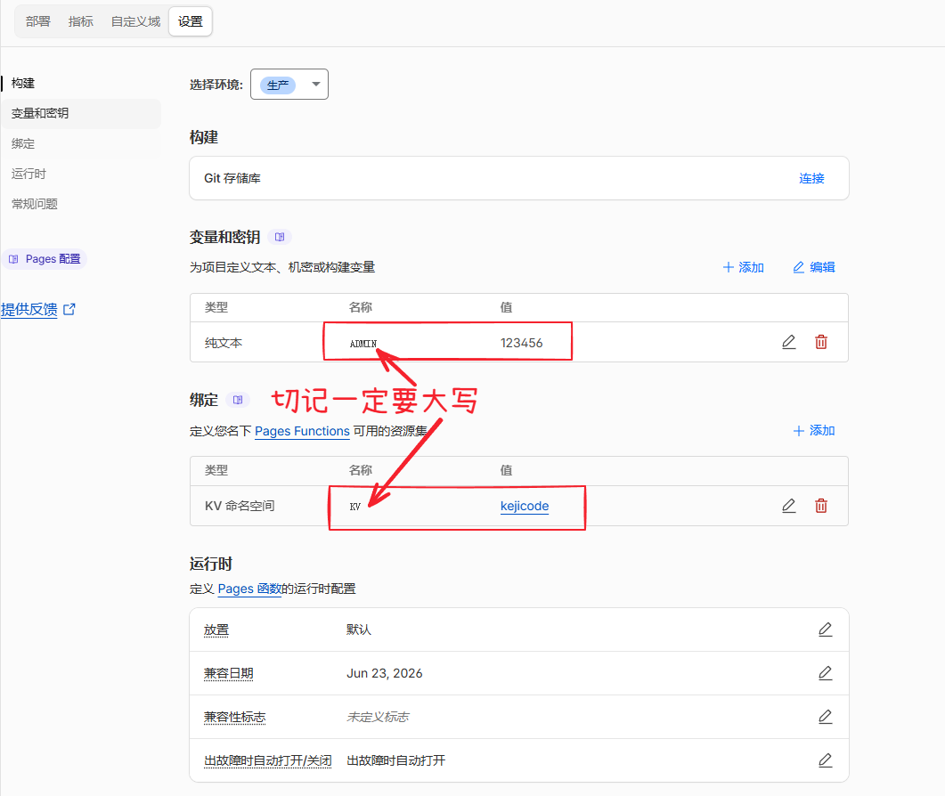 请输入图片描述