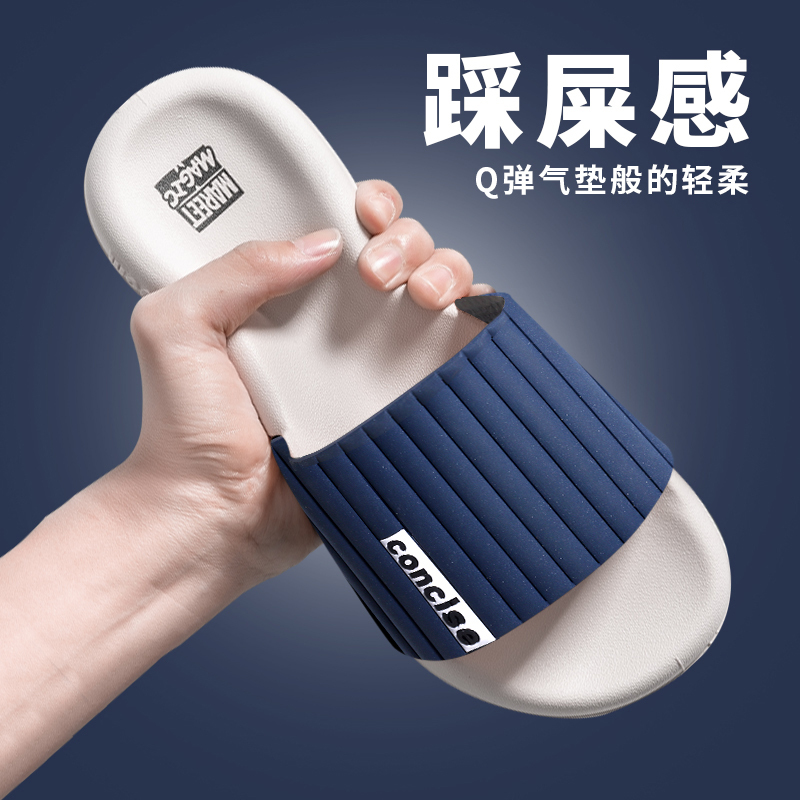 Slippers for Men, Summer Indoor Home Non-Slip Bathroom Slippers for Couples, Silent Soft-Soled Outdoor Slippers Slippers for Men, Summer Indoor Home Non-Slip Bathroom Slippers for Couples, Silent Soft-Soled Outdoor Slippers
