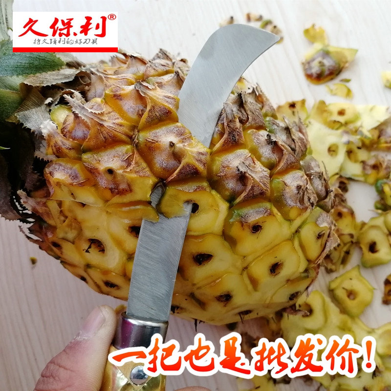 giu paoli banana knife small bending knife water fruit knife Pineapple Knife Peeling Machine Long Paulli Stainless Steel Paring Pineapple Knife God