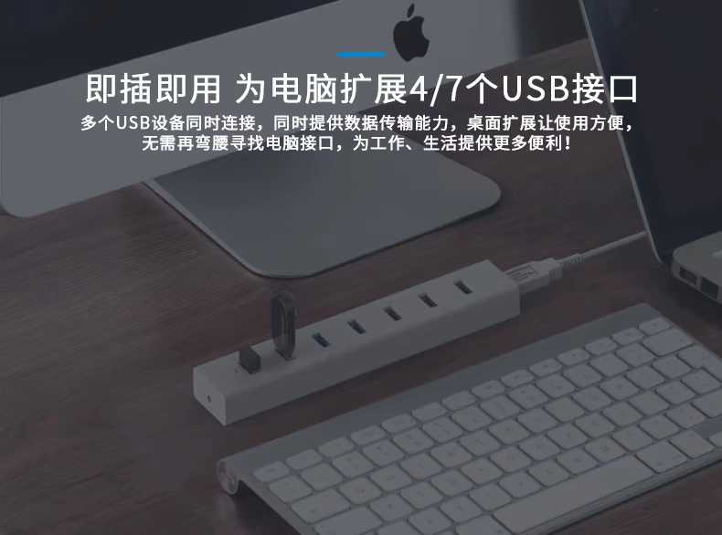 Máy tính xách tay HUB hub giao diện đa đầu USB3.0 bộ chia tốc độ cao cho bốn bộ nguồn mở rộng - USB Aaccessories