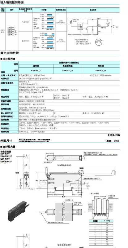 Bộ khuếch đại sợi quang E3X-NA11/E3X-ZD11/HD10/NA41/ZD41/DA11-S chính hãng mới