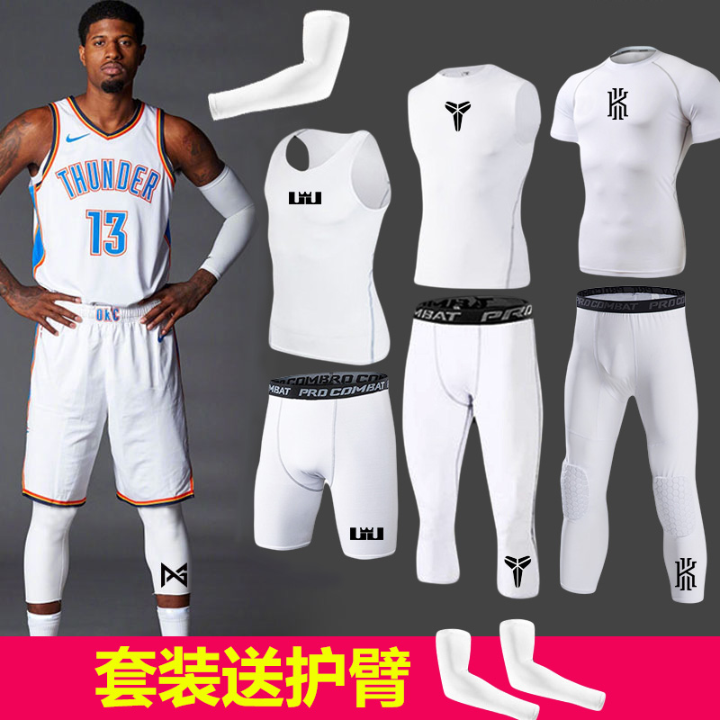 Kobe tights men's sports quick-drying vest training short-sleeved fitness clothes high-elastic underwear white basketball equipment
