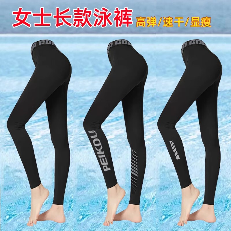 Women's Long Swim Trunks Anti-Exposure Swimsuit Quick-Drying Conservative Plus Size Slimming Sun Protection Swimwear Long-Sleeve Diving Suit