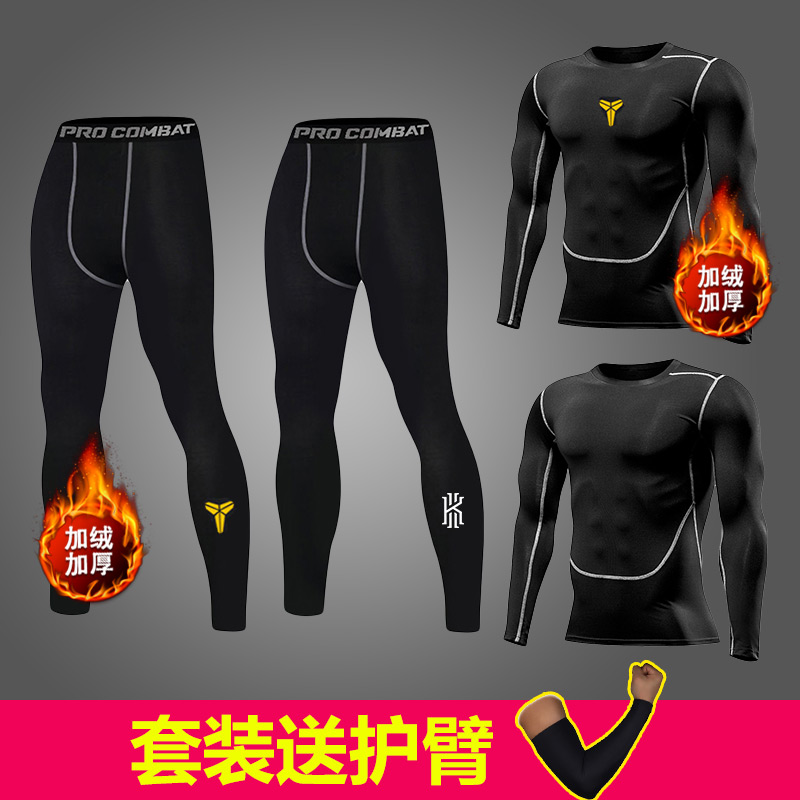 Autumn and Winter Sports Trousers Running Dry Set Basketball Warm Compression Training High-Level Pants