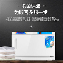Barber shop commercial hospital heating towel cabinet plastic bottle hot towel steamer small commercial heating barber shop