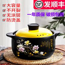 Supoir high temperature resistant casserole domestic gas gas cooker special saucepan saucepan soup with traditional Chinese medicine ceramic pan sand pot soup