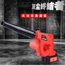 Blower small computer blower dust blower dust collector high-power soot blowing dust tool powerful dust cleaner