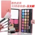 Play House Toy Dresser Girl Child Cosmetics Bàn làm việc Công chúa nhỏ Trang điểm Kết hợp Lip Color Bảng phấn mắt lameila phấn mắt Bộ sưu tập trang điểm