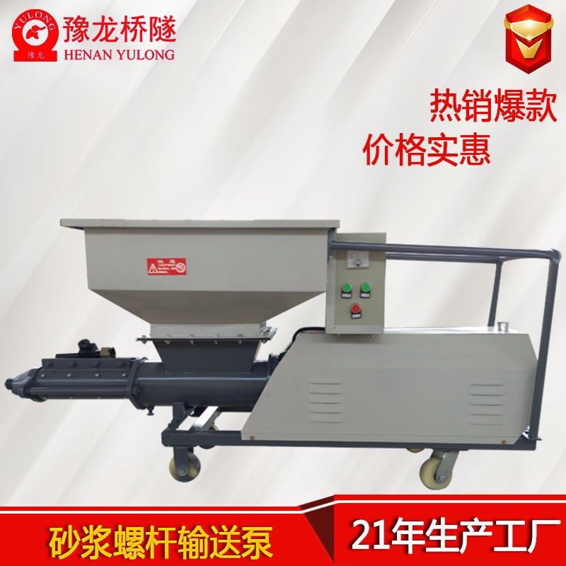 Screw Rod Type Mortar Delivery Pump Manufacturer Direct Hair Engineering Construction Stump Grouting Pump Cement Mortar Spray Coating Machine