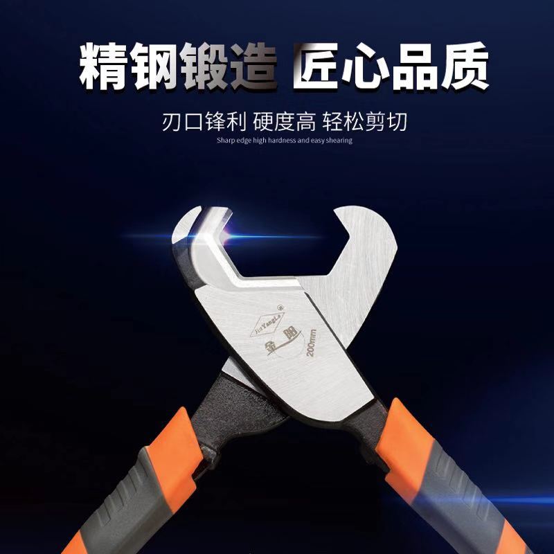 New Jinyang electrician special labor-saving cable pliers anti-slip handle sharp and wear high carbon steel wire break pliers 