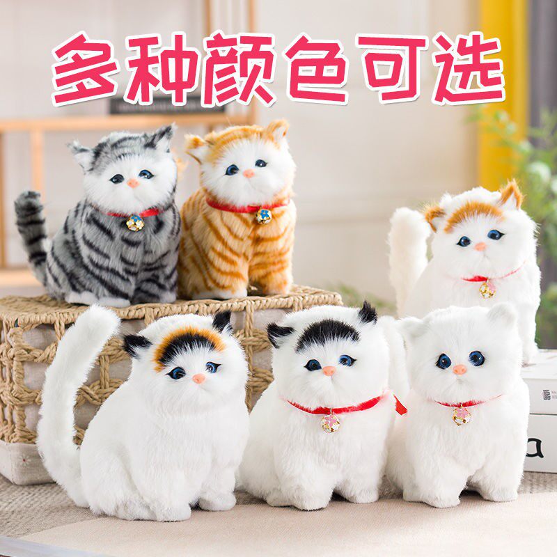 Toy Kitten Emulation will be called rocking tail Puzzle Cute Cat-swing piece Children's birthday present Mao suede toy paparazzi