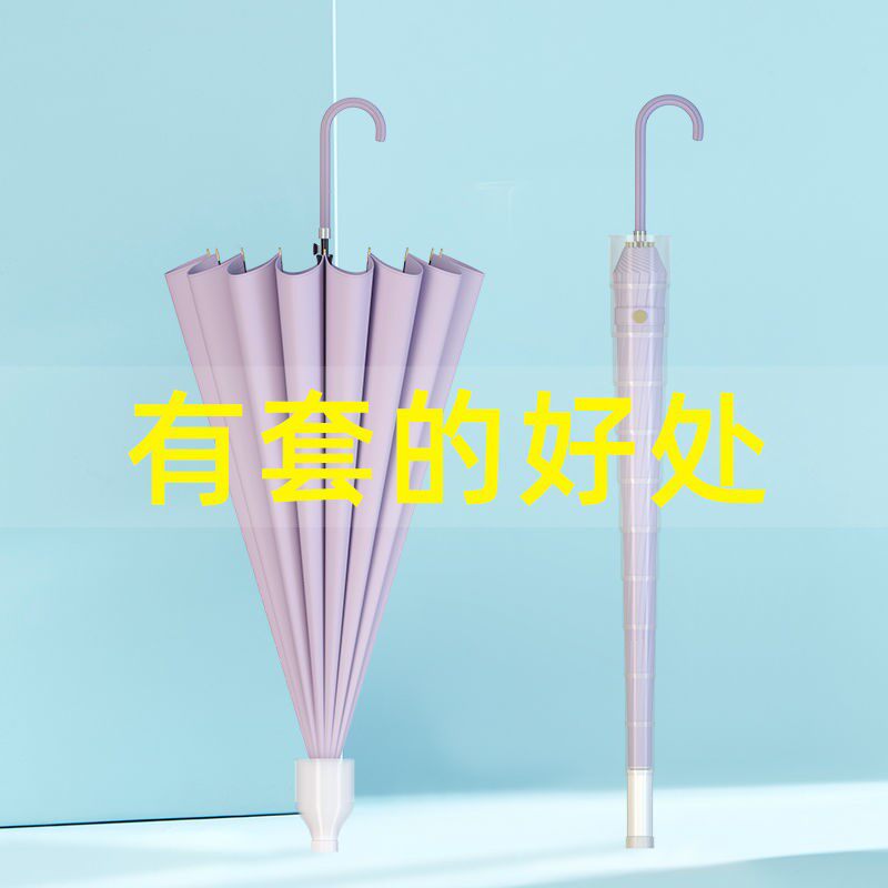 Waterproof cover umbrella female double automatic large belt cover car to increase long handle umbrella male rainstorm special straight handle straight rod