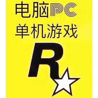 Classic Nostalgia for The侠盗 Gang Computer Game on Pc, a Childhood Memory of San Andreas, Download and Installation Package Classic Nostalgia for The侠盗 Gang Computer Game on Pc, a Childhood Memory of San Andreas, Download and Installation Package