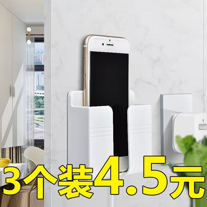 Non-punching mobile phone frame remote control containing box Bedroom headboard mobile phone charging case multifunction wall-mounted shelf