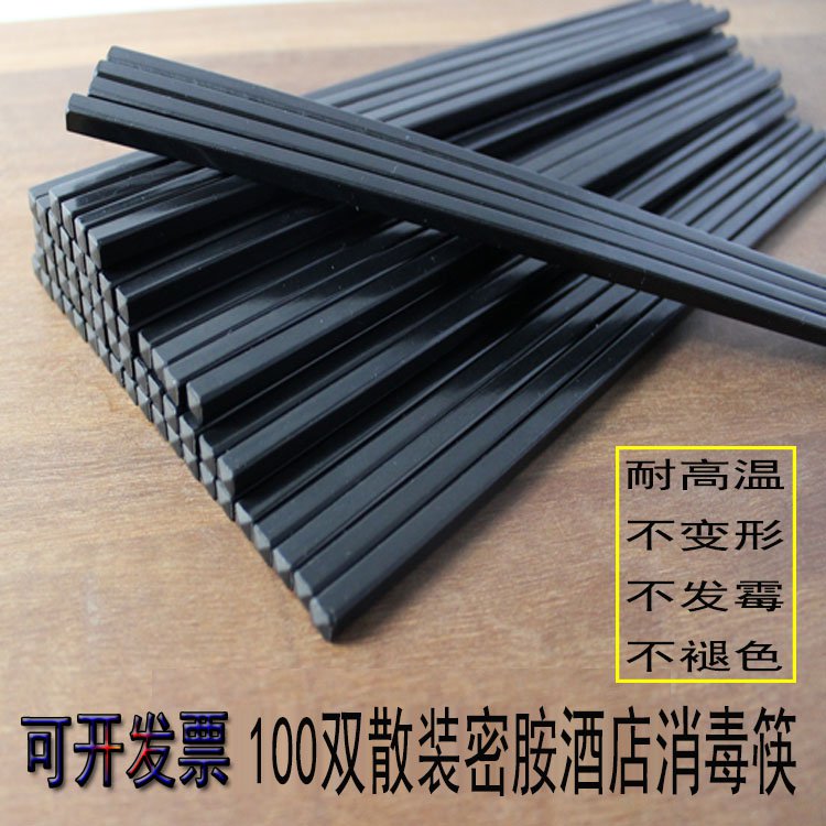 100 Double black Hotel Chopsticks Melamine Chopsticks Disinfection Machine Disinfection of Bowl Tray Cabinet Special Sterilized Chopsticks Commercial Chopsticks