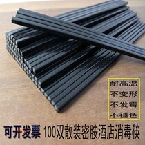 100 pairs of black hotel chopsticks Melamine chopsticks disinfection machine disinfection cupboard special disinfection chopsticks Commercial chopsticks