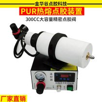 Large capacity PUR Hot Melt Adhesive heating device 300ML hot melt Rod dispensing valve syringe thermostat glue dispenser accessories