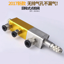 3131 suction type large flow dispensing valve silicone valve adjustable pneumatic precision butter glue gun UV glue high viscosity