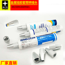 Metal adapter dispensing needle adapter tube adapter 300ML 350ML silicone adapter