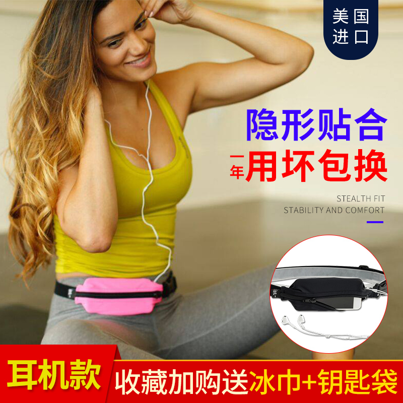 United States Spibelt sports fanny pack Men and women leisure fitness yoga running SPI belt Headset bag mobile phone bag