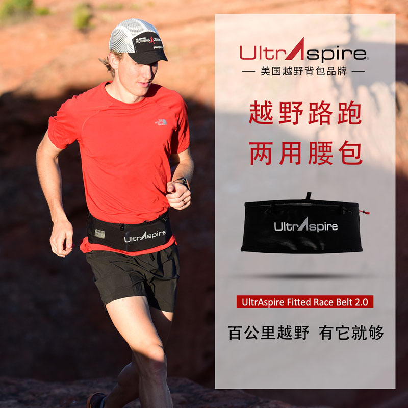 American UltrAspire Purse Marathon Cross-country Outdoor Running Sport Large Capacity Elastic Breathable Wide Belt-Taobao