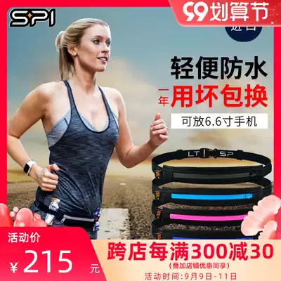 Spibelt Marathon equipment running mobile phone running Bag Men sports belt women waterproof invisible multifunctional bag