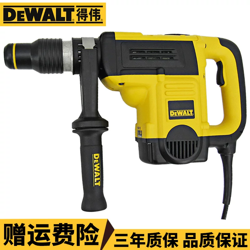DEWALT тяжелый электро-молоток промышленная мощная ударная дрель D25501K пятищелевой двухфункциональный электрический молоток
