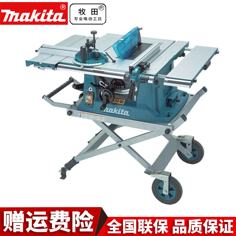 Настольная пила Makita MLT100 многофункциональная деревообрабатывающая пила для раздвижного стола электрическая циркулярная пила для резки панель Бензопила без Пила для пыли Настольная пила Makita MLT100 многофункциональная деревообрабатывающая пила для раздвижного стола электрическая циркулярная пила для резки панель Бензопила без Пила для пыли