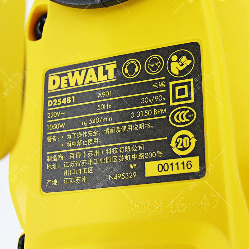 Heavy universal electric electric drill, Germany
