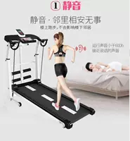 Mô hình máy chạy bộ gia đình nhỏ nữ gấp gấp sit-up phẳng thể thao đa chức năng mở rộng chuyên nghiệp nhỏ - Máy chạy bộ / thiết bị tập luyện lớn máy chạy