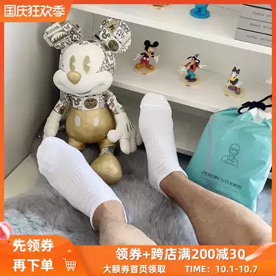 Print cotton men's towel bottom invisible socks basketball white socks autumn and winter sports socks socks anti-odor low-help sweat tide