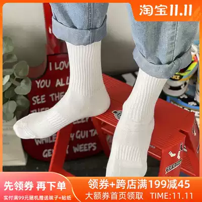 Sauyin 5 pairs of men's autumn and winter long tube Terry thickened cotton black and white trend harbor wind high tube solid color stockings