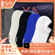 Zimprint 5 Double Summer Thin Boat Socks Male Invisible Sports Pure Cotton White Socks Sweat and Deodorant Socks Mans Tide