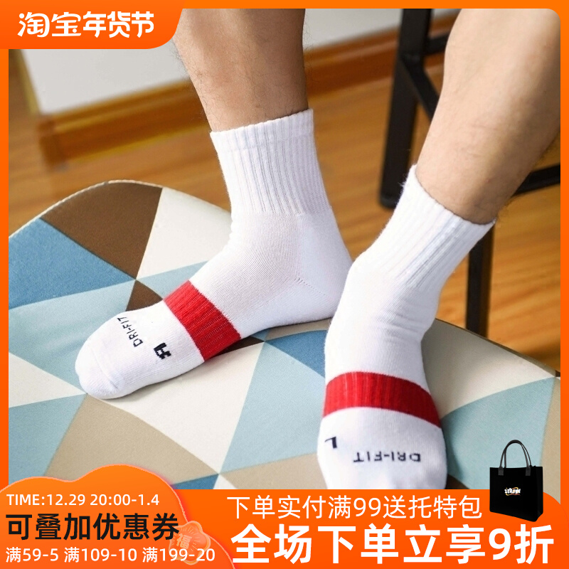 Zuoyin autumn and winter socks men's pure cotton sports socks sweat-absorbing basketball mid-tube towel bottom thickened deodorant running breathable