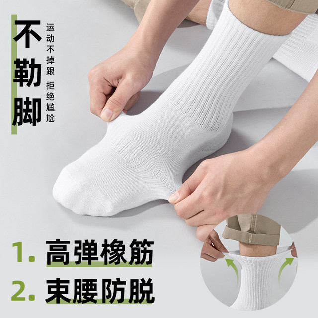 Zoyin socks men's summer mid-calf socks pure cotton stockings towel bottom thin sports socks ຖົງຕີນຖົງຕີນສີຂາວ