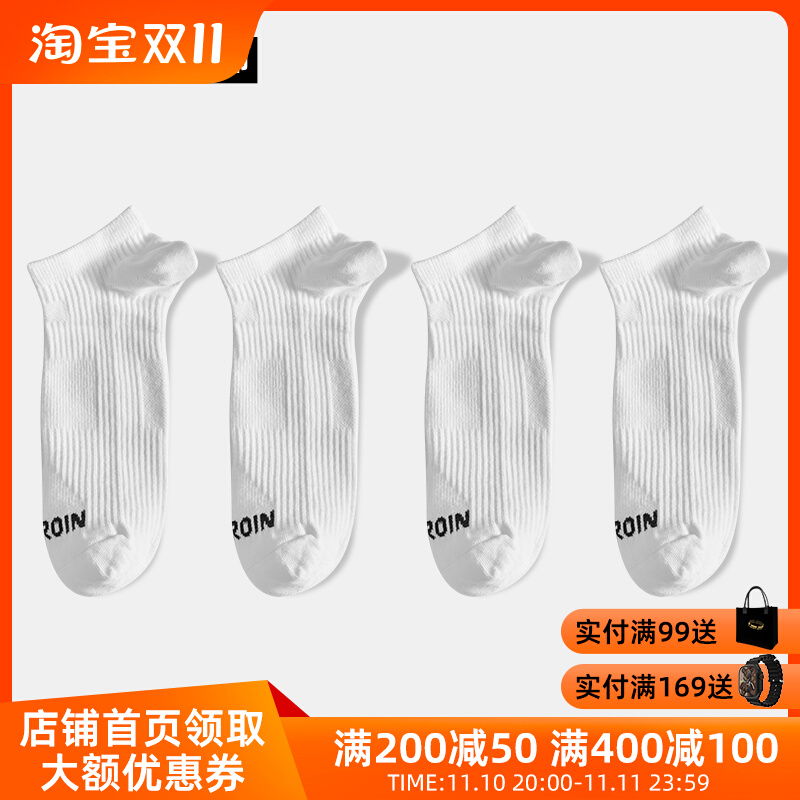 Zoprint Summer Men Socks Pure Cotton Suck Sweat Breathable Short Socks Black & White Boat Socks Deodorant Sports Socks Slim-to-Taobao