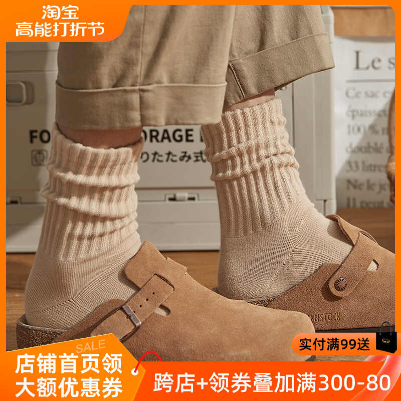Zimprint Gift Box Day Series Thick Wire Socks Autumn Winter Men's Midbarrel Socks Pure Cotton Towels Bottom Thickened Thick Needle Long Socks Tide-Taobao