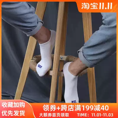 Summer cotton printing men's sweat absorption sports invisible socks summer low hidden socks white socks control shallow socks