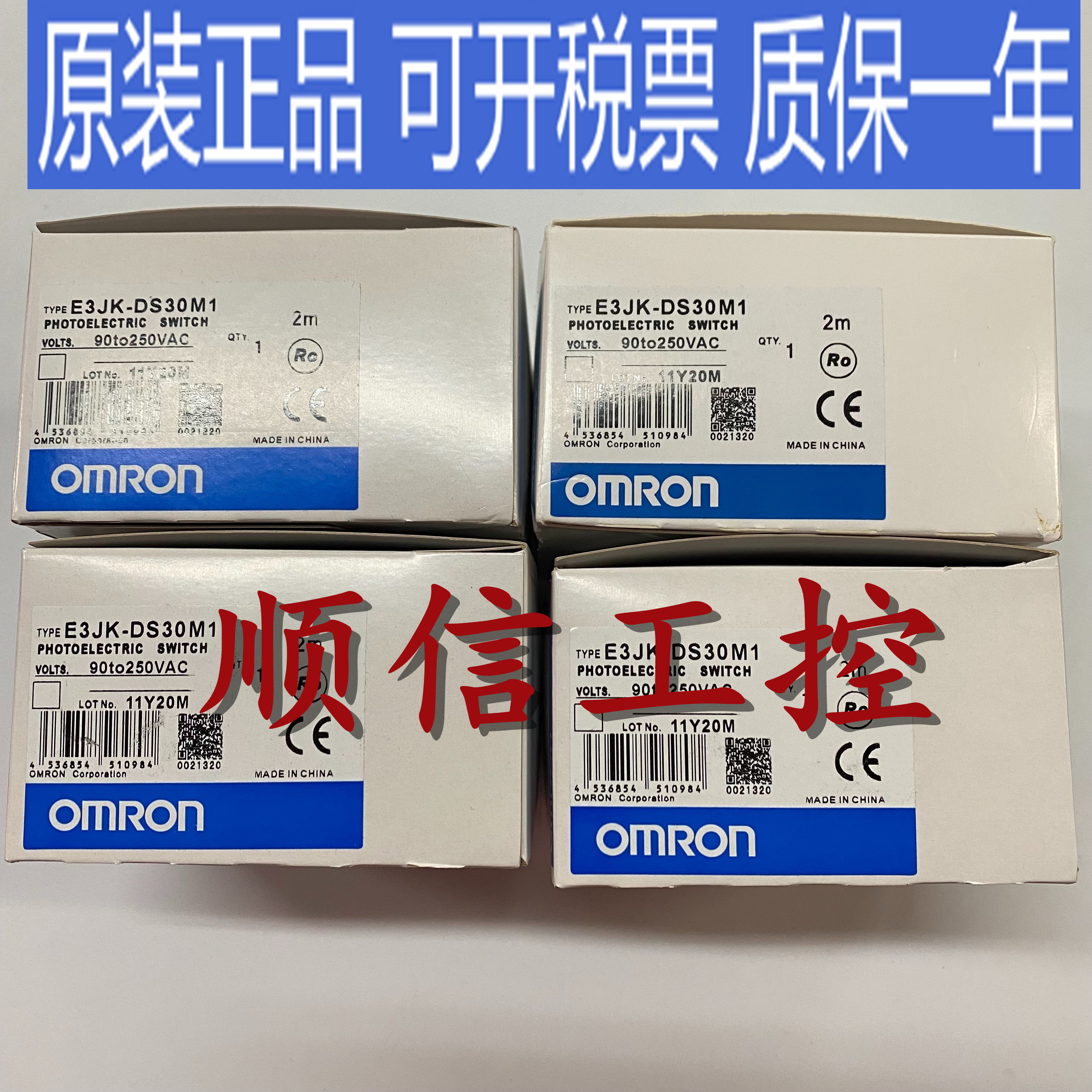 New original OMRON photoelectric switch E3JK-5DM1 5DM2 E3JK-5L 5M1-N