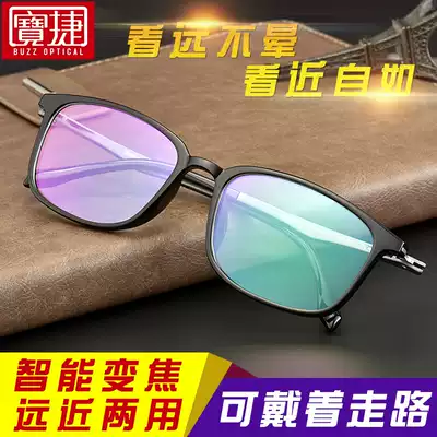 Smart zoom reading glasses Men's distance and distance dual-use high-definition color-changing reading glasses anti-fatigue ultra-light large frame elderly mirror